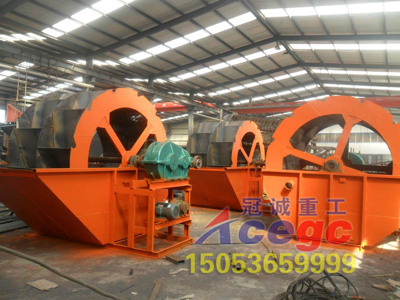 鬥式洗砂機|葉輪洗沙機