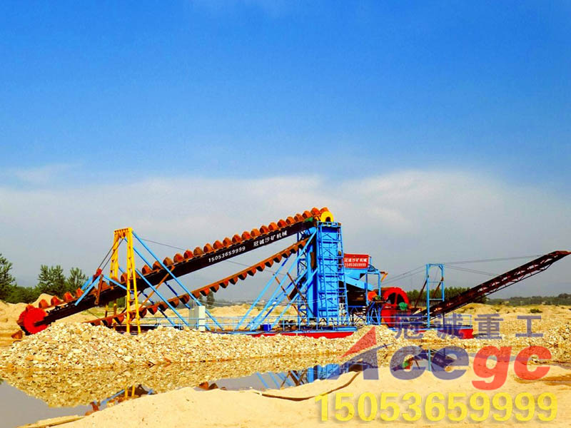 鏈鬥式挖沙二次水洗設備